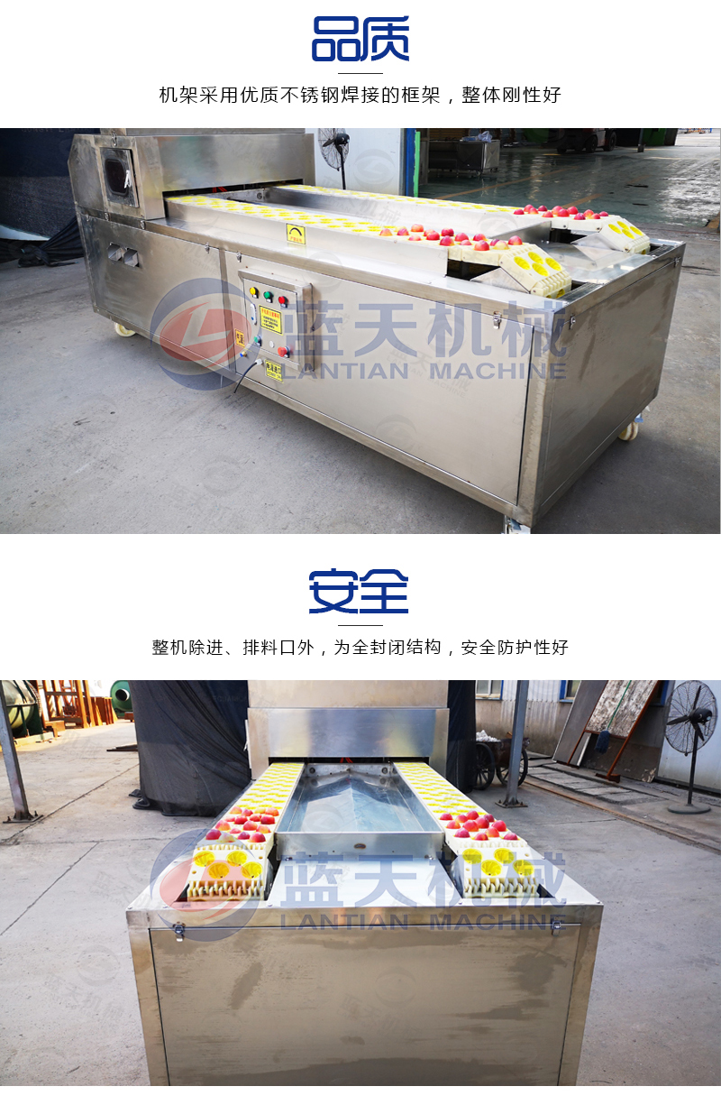 水果去核機品質(zhì)