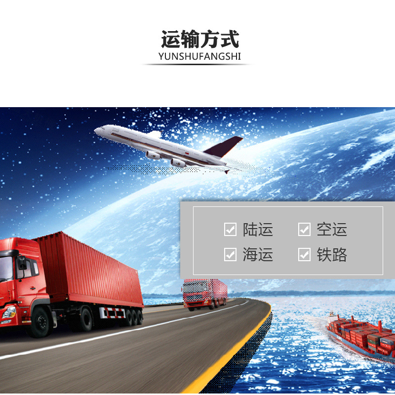 大蝦烘干機運輸方式