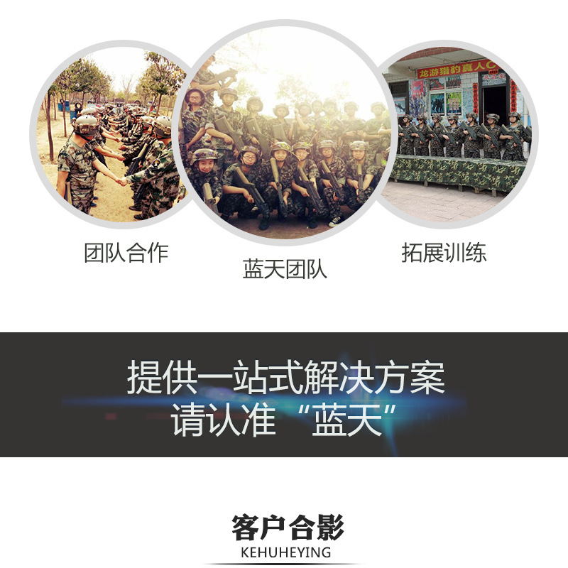 大蝦烘干機藍(lán)天團隊