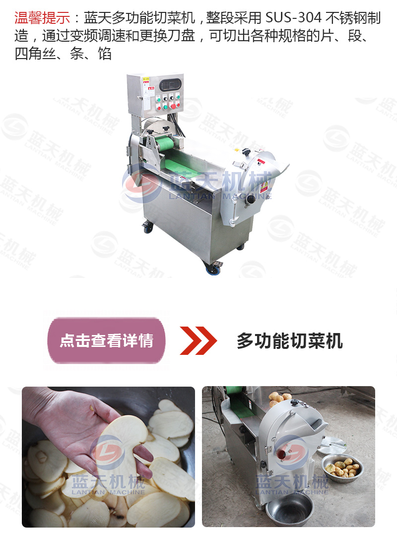 水果烘干機(jī)相關(guān)產(chǎn)品