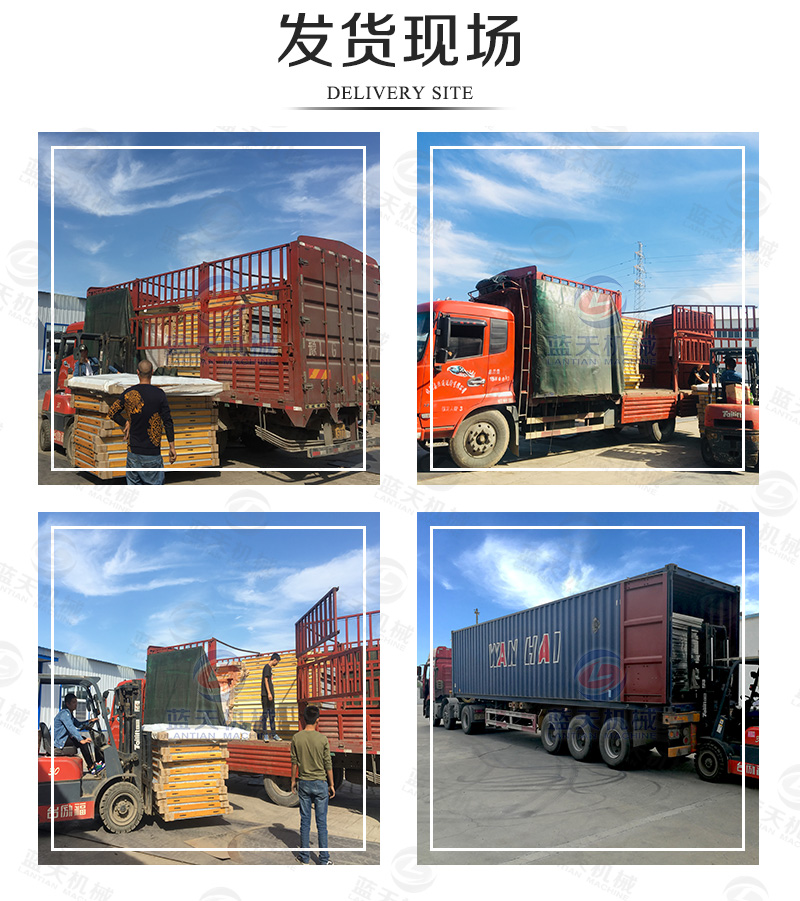 掛面烘干機(jī)發(fā)貨現(xiàn)場(chǎng)